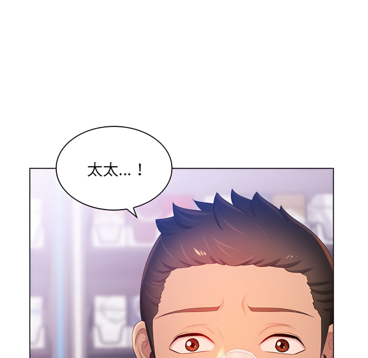 47P - 魔性嗓音