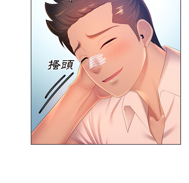 52P - 魔性嗓音