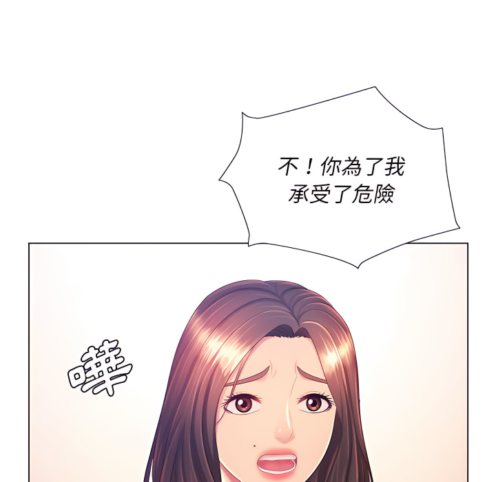53P - 魔性嗓音