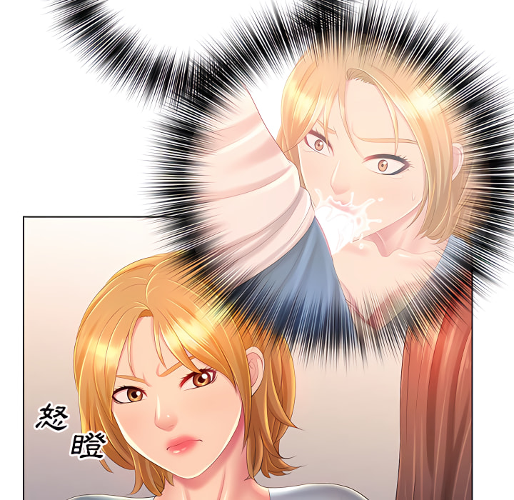 5P - 魔性嗓音