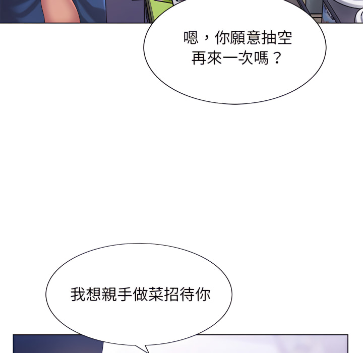 62P - 魔性嗓音