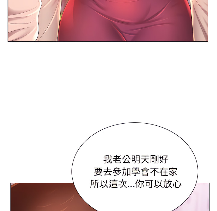 64P - 魔性嗓音