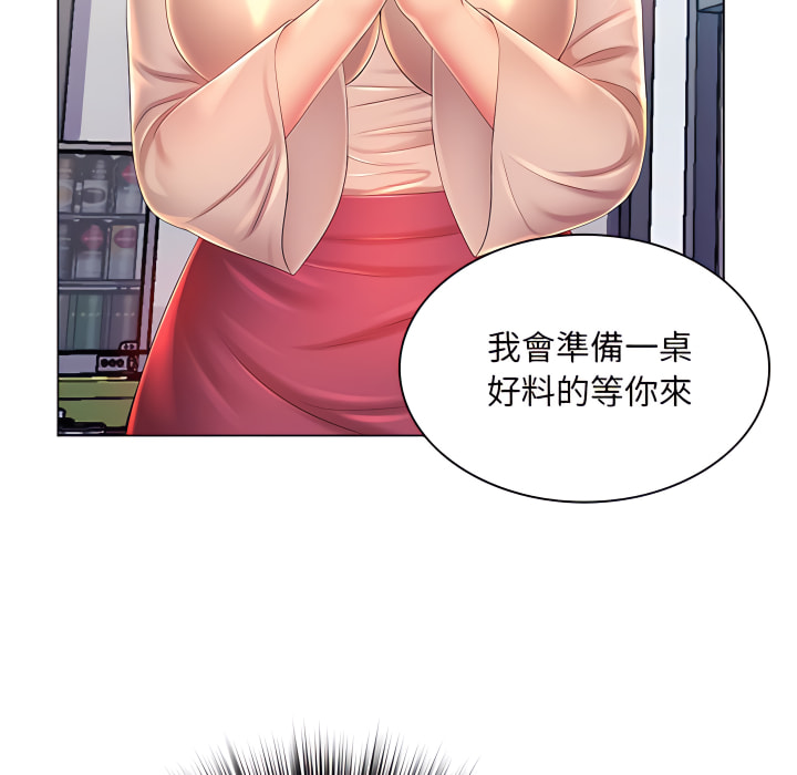 73P - 魔性嗓音