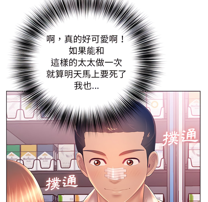 74P - 魔性嗓音
