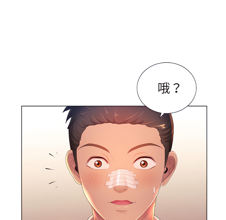 76P - 魔性嗓音