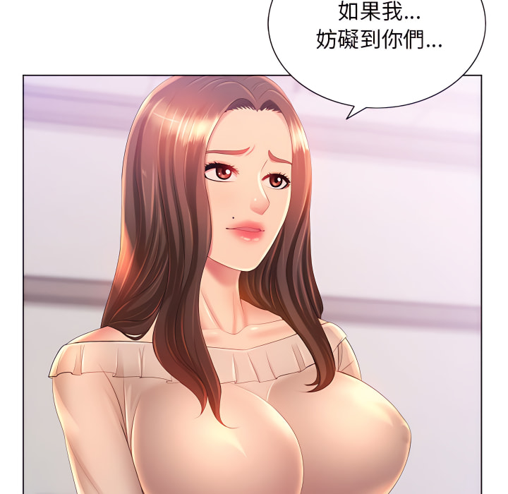 7P - 魔性嗓音