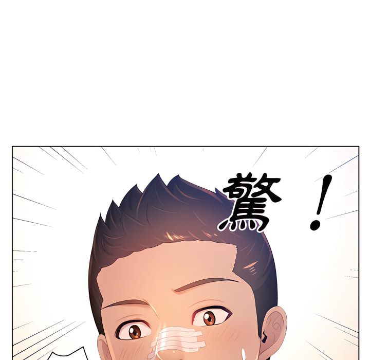 83P - 魔性嗓音