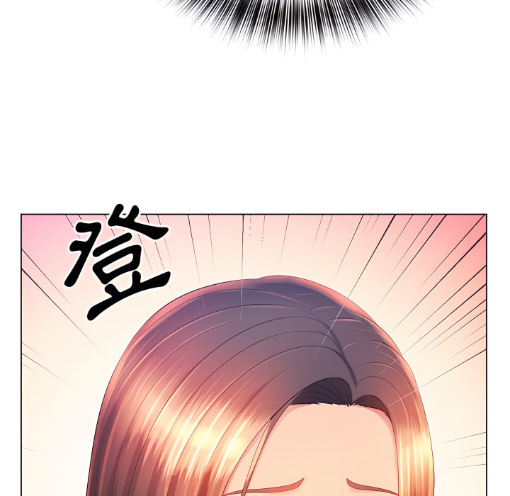 85P - 魔性嗓音
