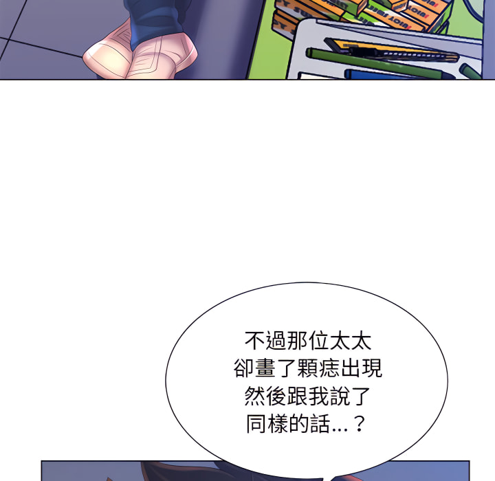 94P - 魔性嗓音