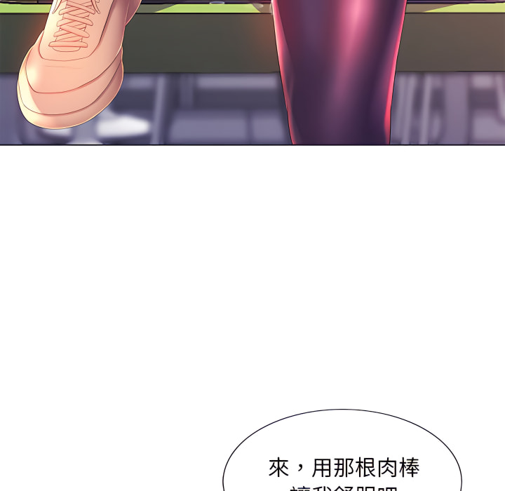 107P - 魔性嗓音