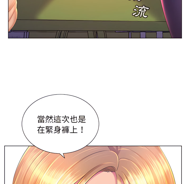 109P - 魔性嗓音