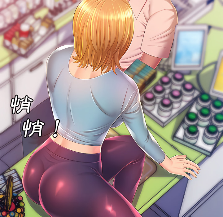 12P - 魔性嗓音
