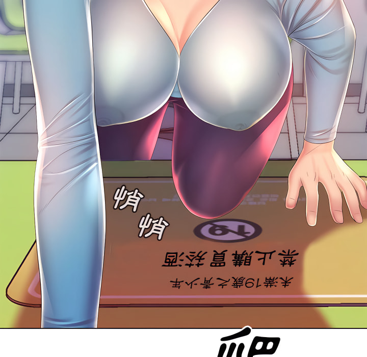 15P - 魔性嗓音