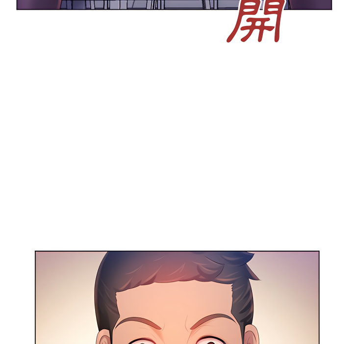 20P - 魔性嗓音