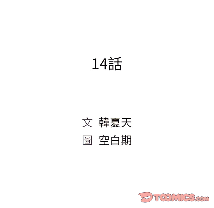 22P - 魔性嗓音