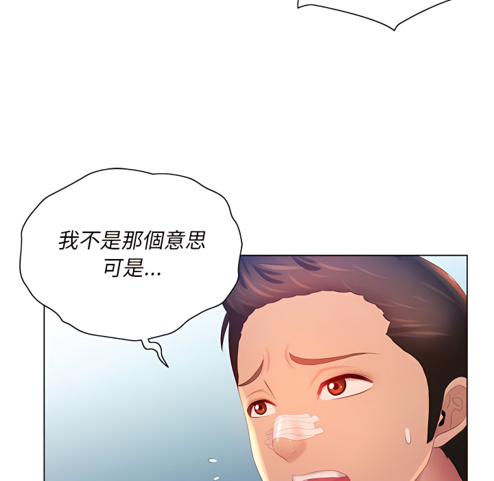 28P - 魔性嗓音