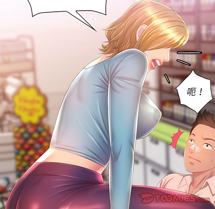 30P - 魔性嗓音