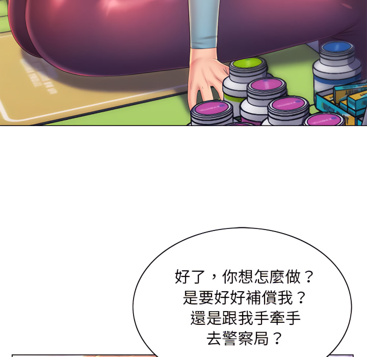 31P - 魔性嗓音