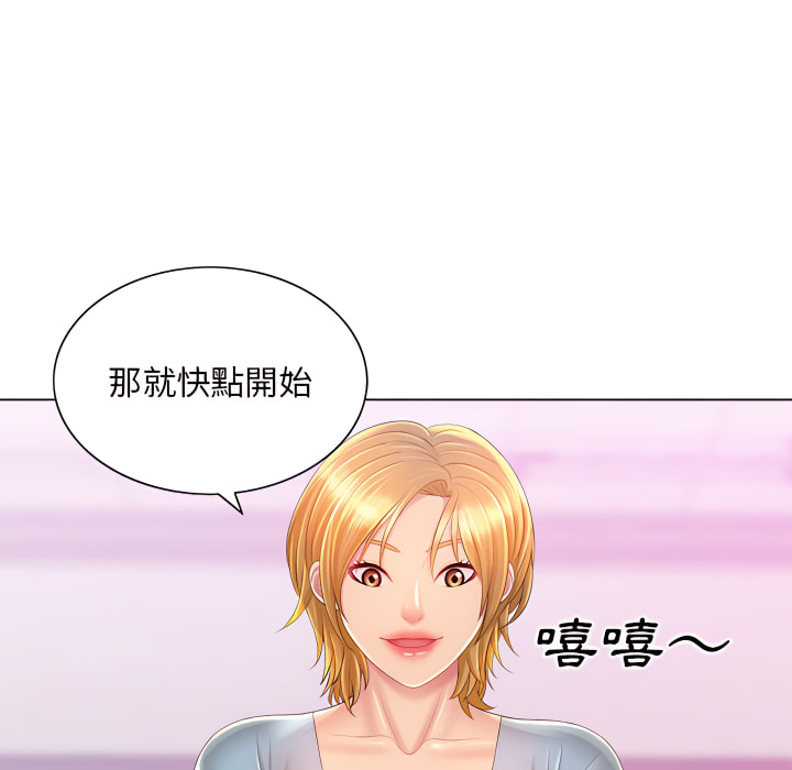 36P - 魔性嗓音