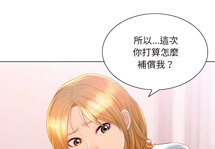 3P - 魔性嗓音