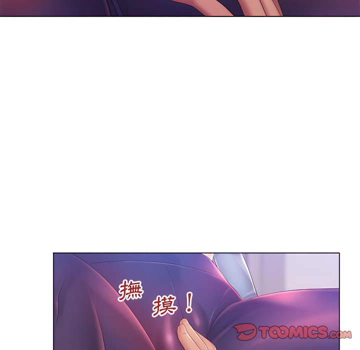 42P - 魔性嗓音