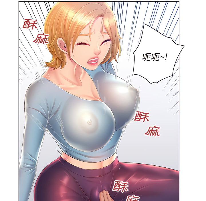 44P - 魔性嗓音