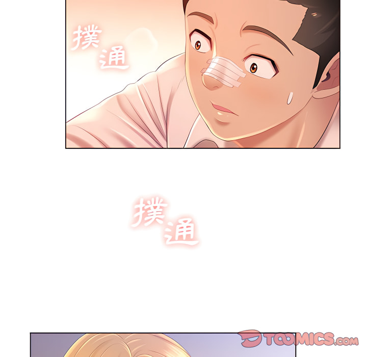 46P - 魔性嗓音