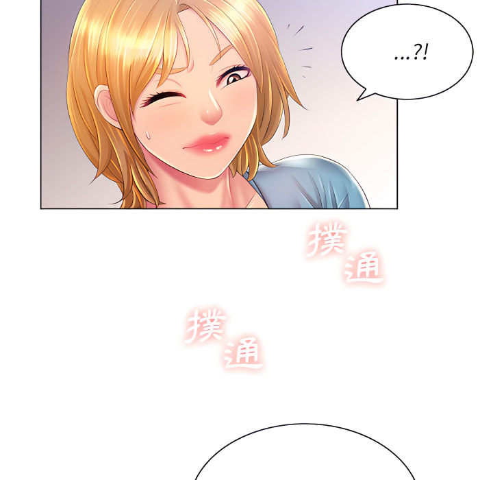 47P - 魔性嗓音