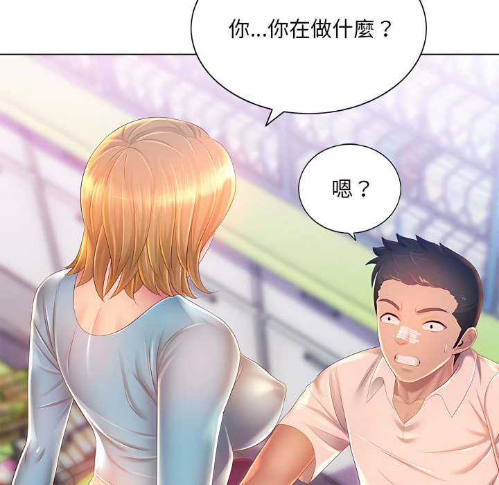 48P - 魔性嗓音