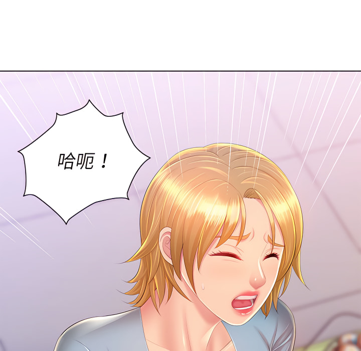 53P - 魔性嗓音