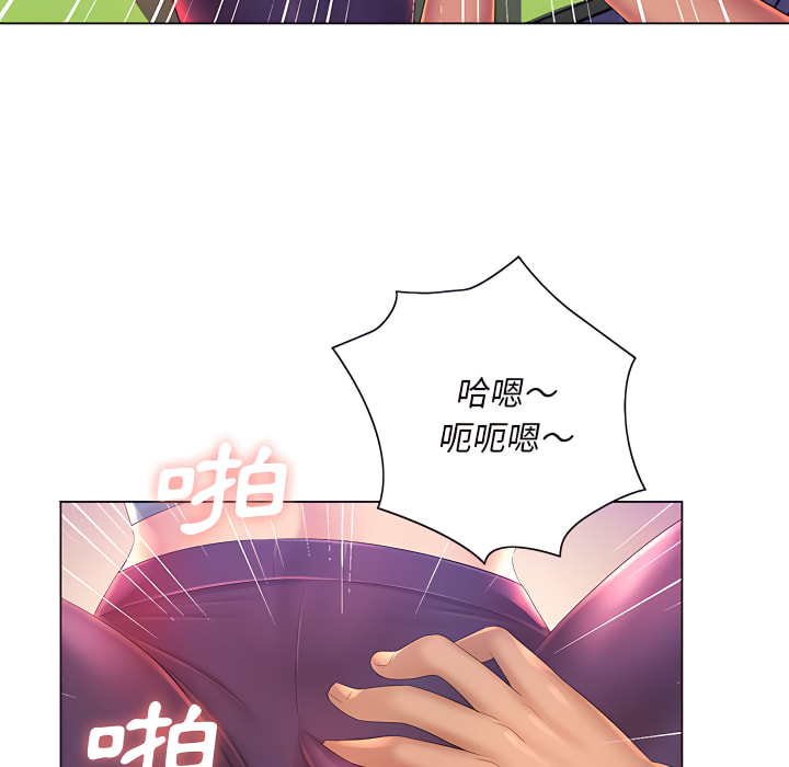 55P - 魔性嗓音