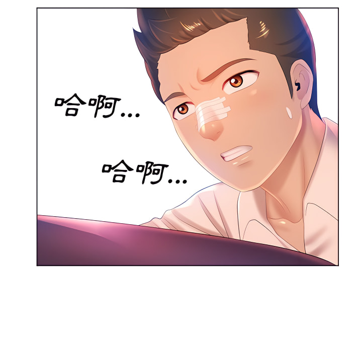 57P - 魔性嗓音