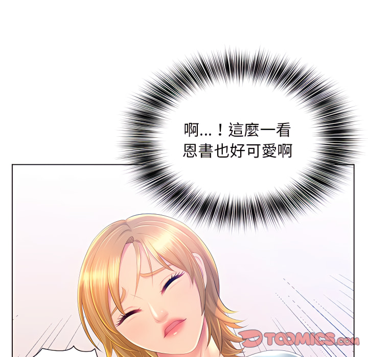 58P - 魔性嗓音