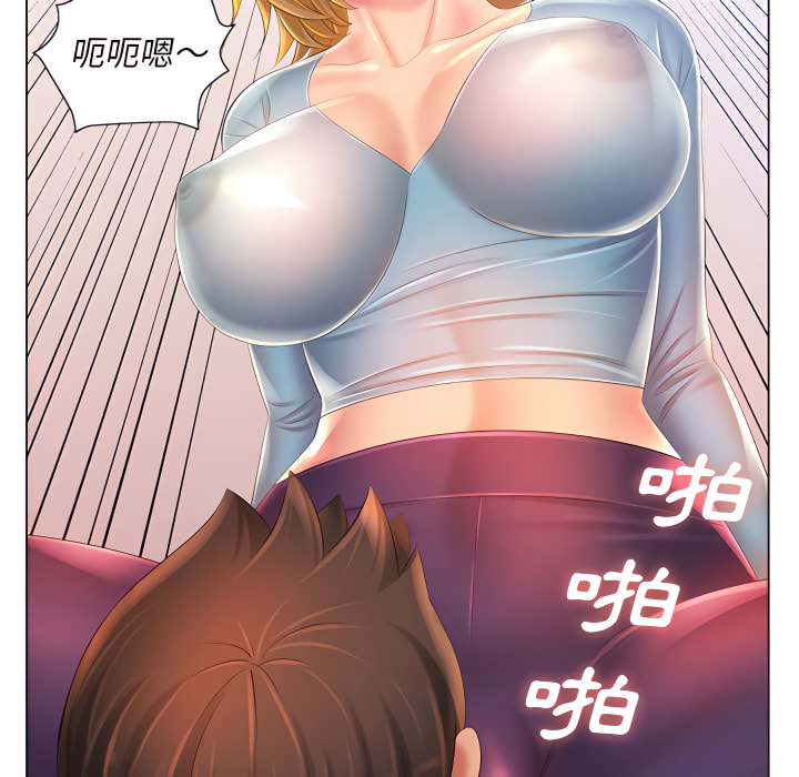 59P - 魔性嗓音