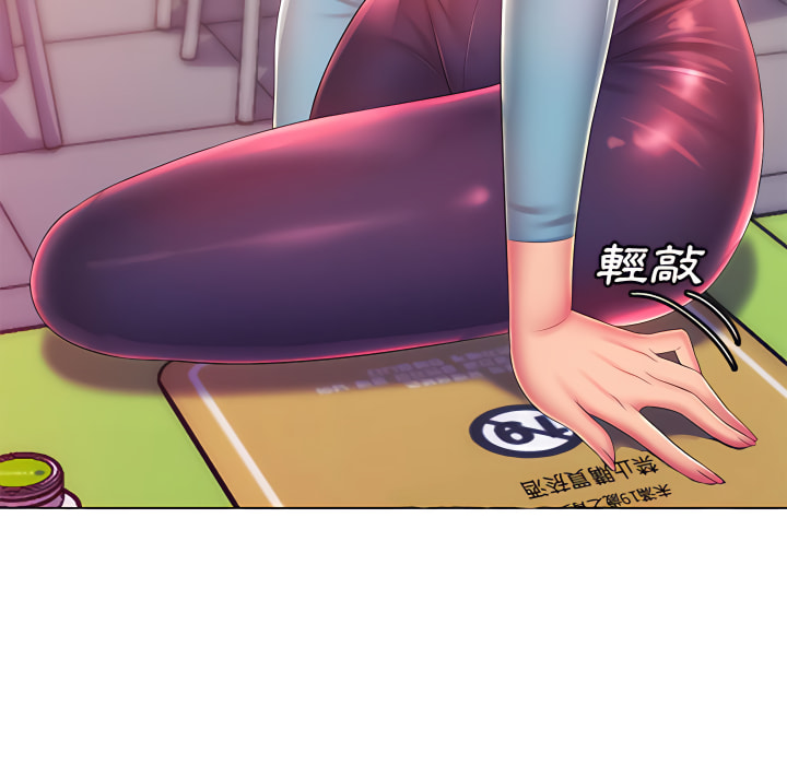 5P - 魔性嗓音