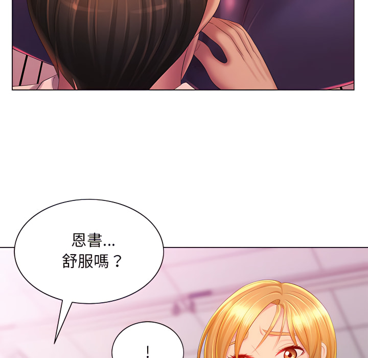 60P - 魔性嗓音