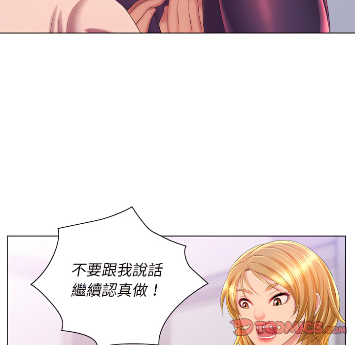 62P - 魔性嗓音