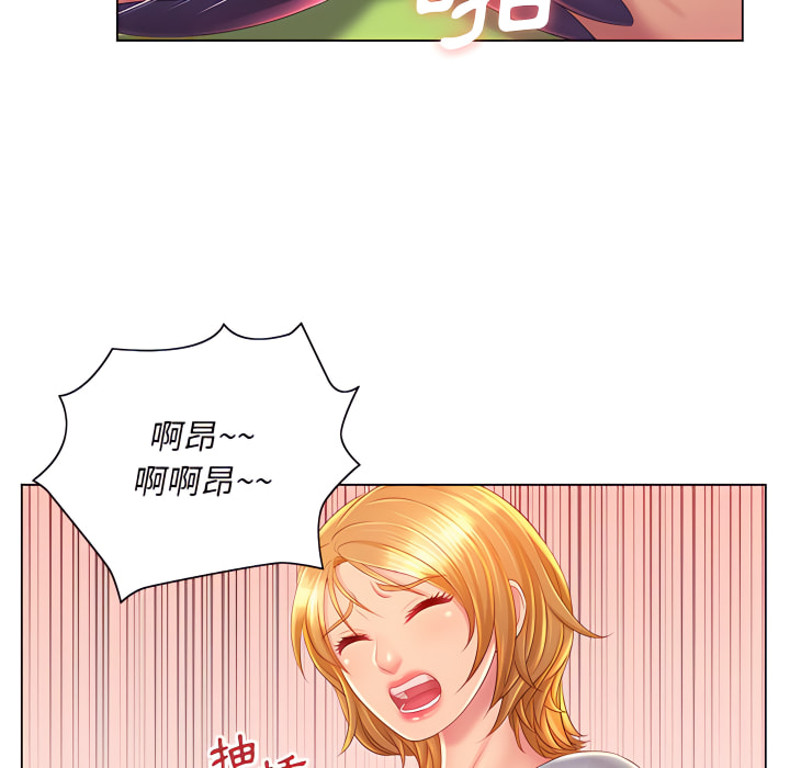 65P - 魔性嗓音