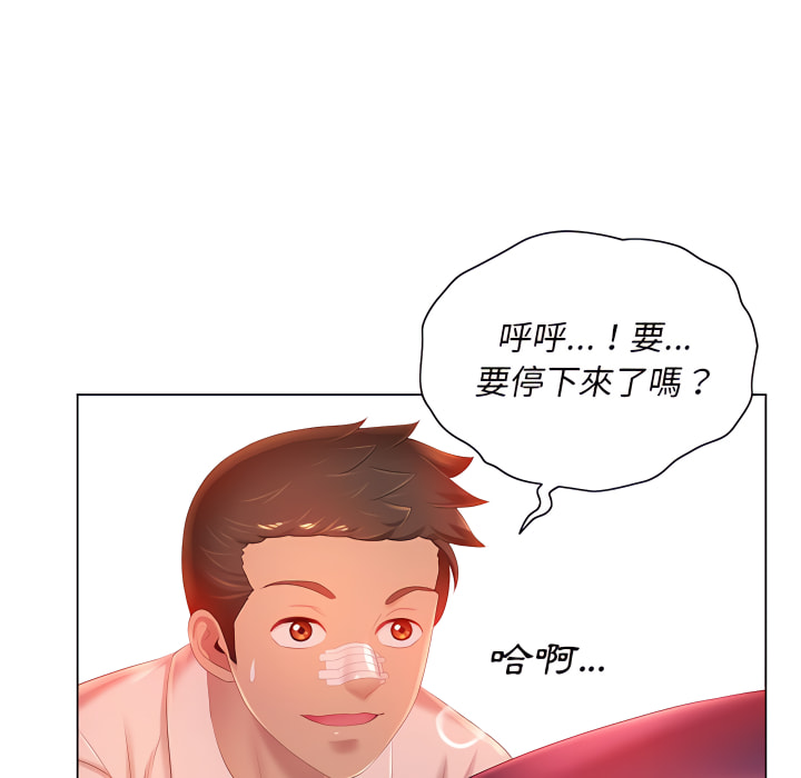 69P - 魔性嗓音
