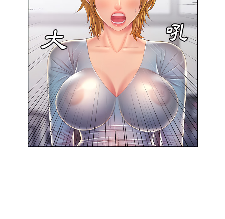 71P - 魔性嗓音