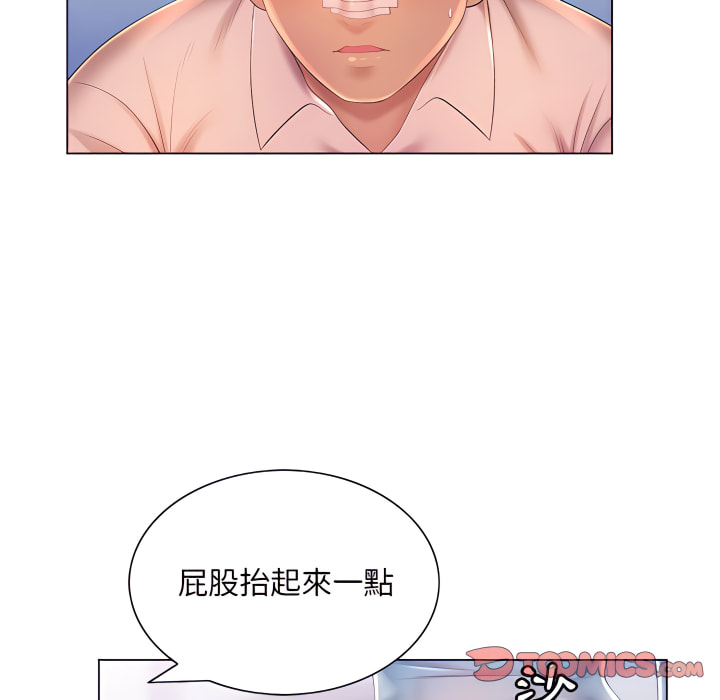 74P - 魔性嗓音