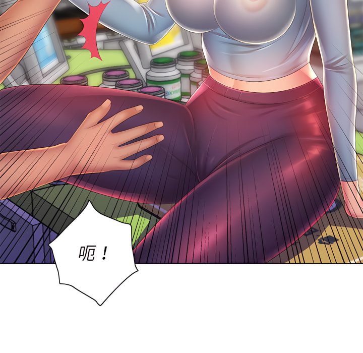 77P - 魔性嗓音