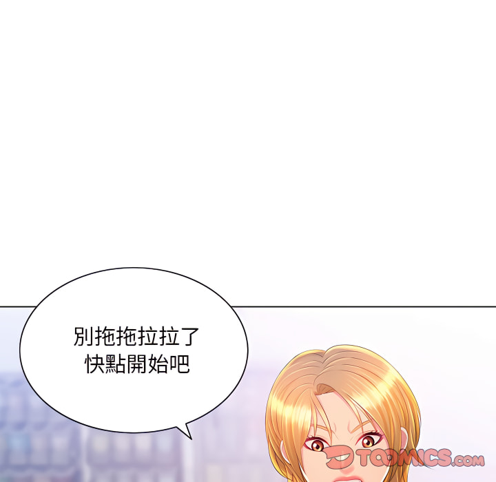 82P - 魔性嗓音