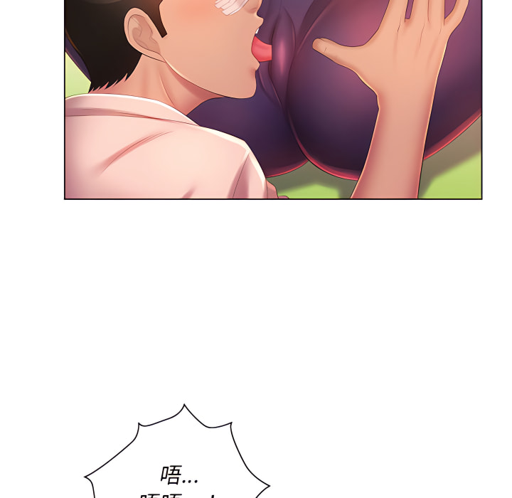 85P - 魔性嗓音