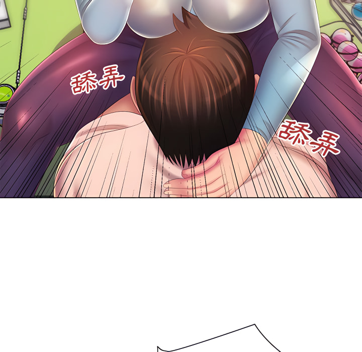 88P - 魔性嗓音