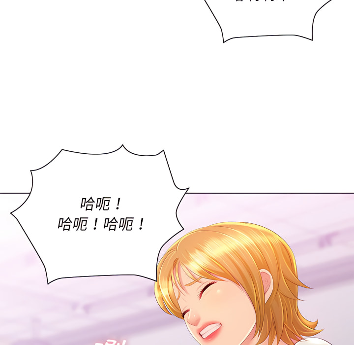 92P - 魔性嗓音