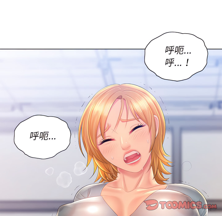 98P - 魔性嗓音