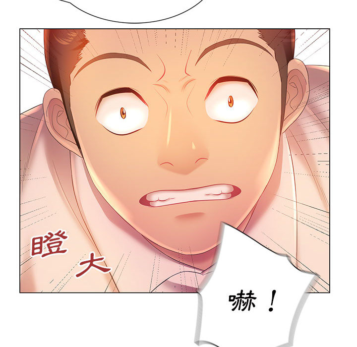 115P - 魔性嗓音