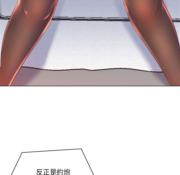 11P - 魔性嗓音