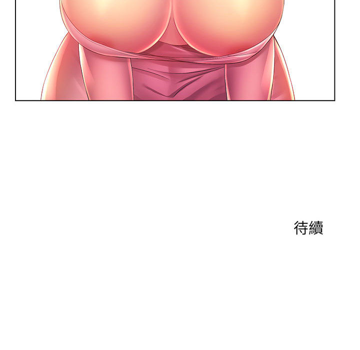 128P - 魔性嗓音